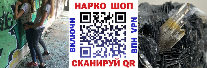 Купить Спасск-Дальний НБОМе Меф мяу мяу Cocaine
