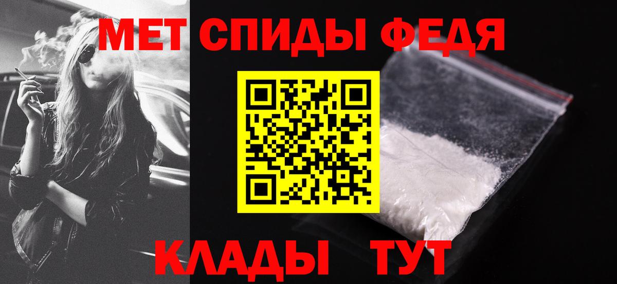 Амфетамин Premium  АМФЕТАМИН Розовый  АМФЕТАМИН  Вход с VPN  Спасск-Дальний 