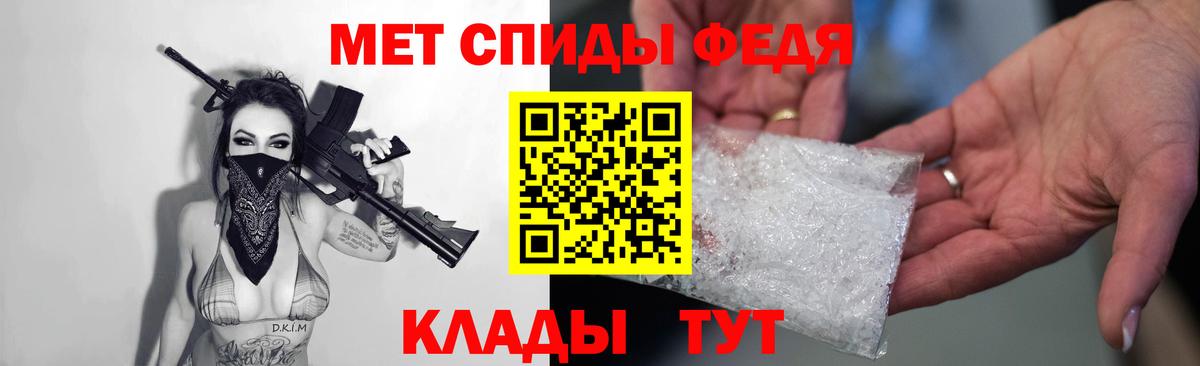 АМФ Розовый Спасск-Дальний