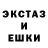 ЭКСТАЗИ диски Joker Mkn