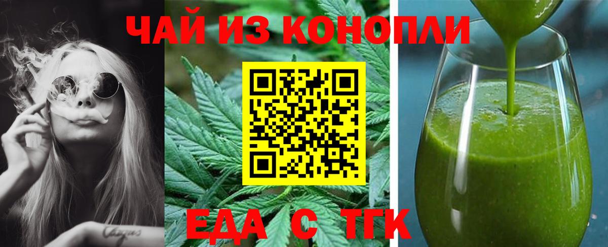 Canna-Cookies марихуана  Вход с VPN  Спасск-Дальний 