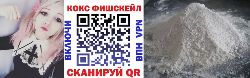 Cocaine Колумбийский  Спасск-Дальний 