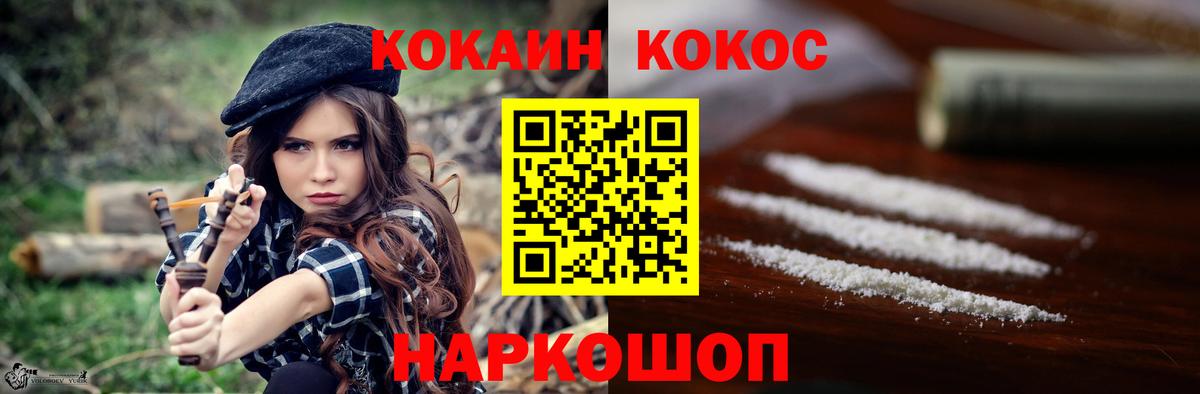 Спасск-Дальний  Кокаин Эквадор  Вход с VPN  Кокаин FishScale 