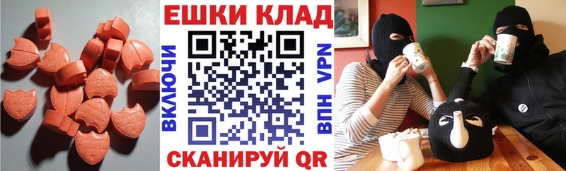Экстази Philipp Plein  купить   Спасск-Дальний 