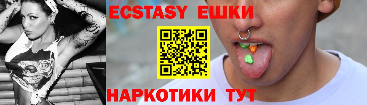 Спасск-Дальний  Молли  Вход с VPN  ЭКСТАЗИ DUBAI 