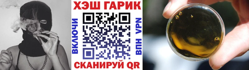MEGA сайт  Спасск-Дальний  Гашиш Premium 