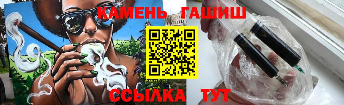 Гашиш VHQ Спасск-Дальний