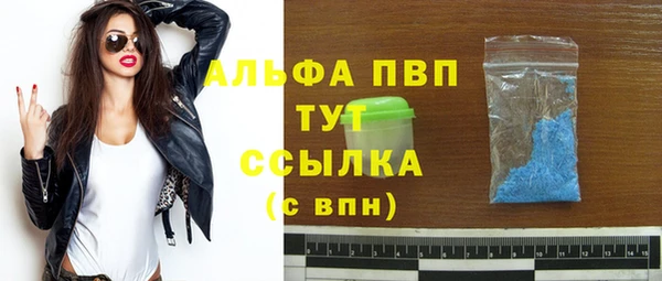 каннабис Михайловск