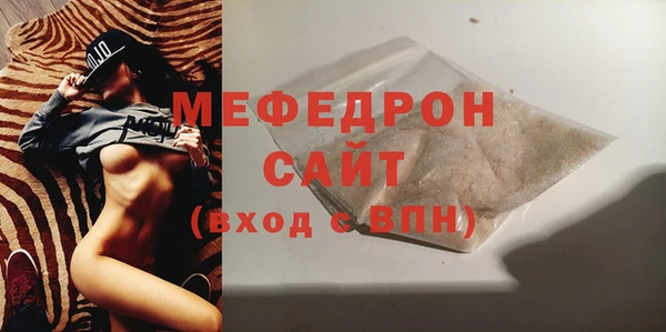 мефедрон Михайлов