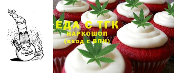 метамфетамин Долгопрудный