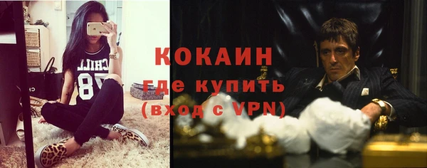мефедрон Михайлов
