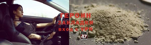2c-b Михайловка