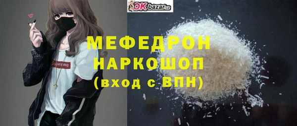 каннабис Михайловск
