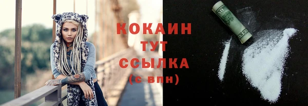 каннабис Михайловск