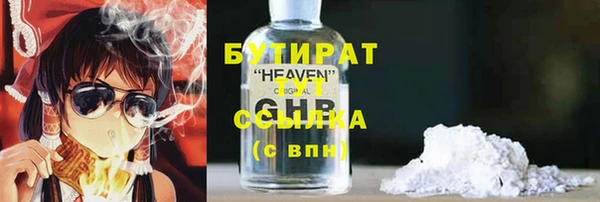 2c-b Михайловка