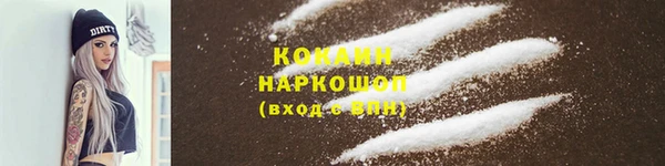 каннабис Михайловск