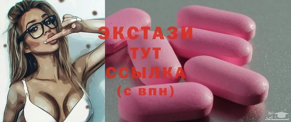 каннабис Михайловск