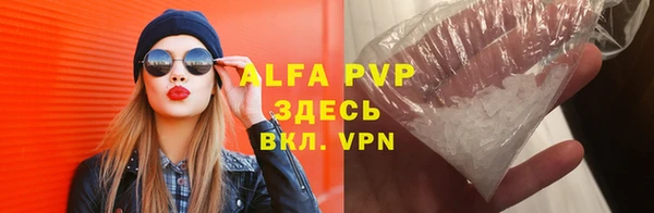 2c-b Михайловка