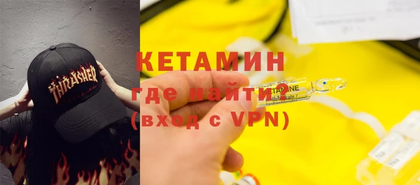 каннабис Михайловск