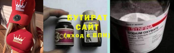 мефедрон Михайлов