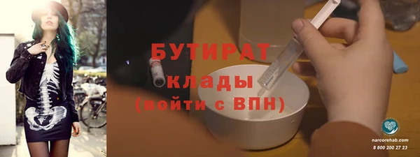 2c-b Михайловка