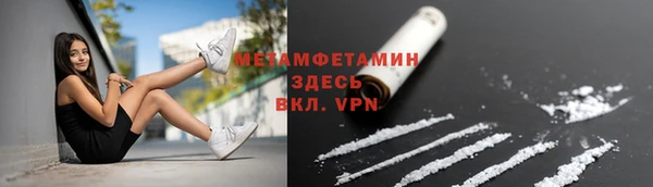мефедрон Михайлов