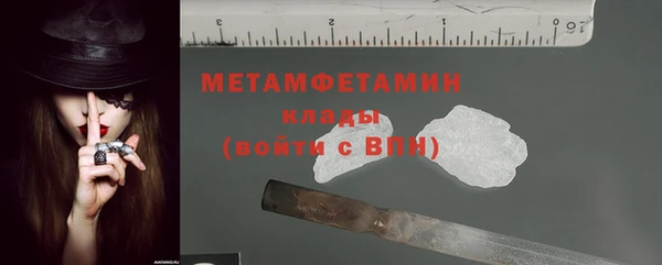мефедрон Михайлов