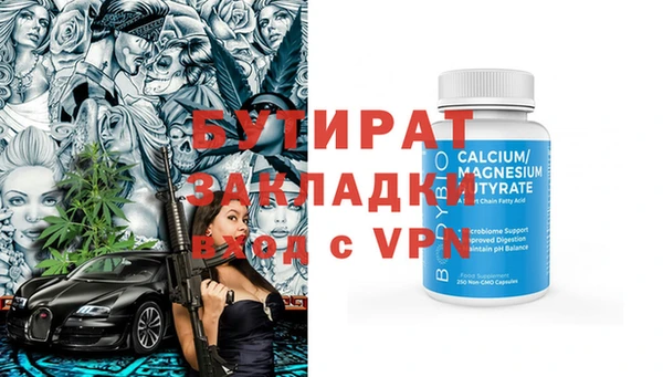 мефедрон Михайлов