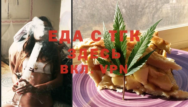 2c-b Михайловка