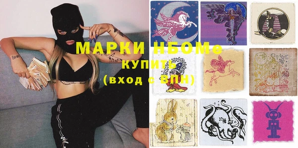 каннабис Михайловск