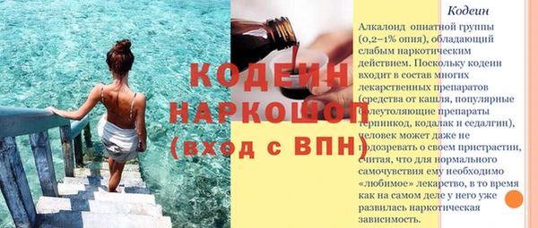 2c-b Михайловка
