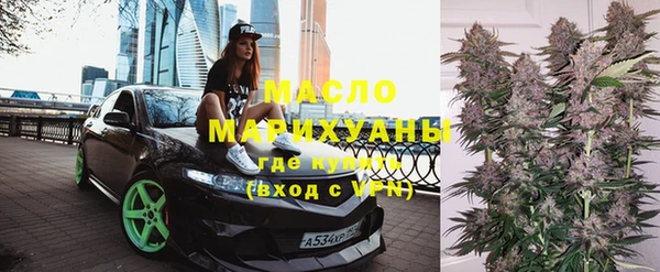 мефедрон Михайлов