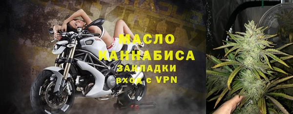 мефедрон Михайлов