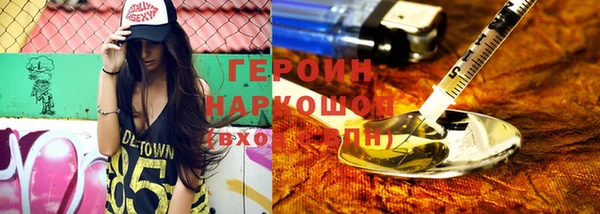 каннабис Михайловск