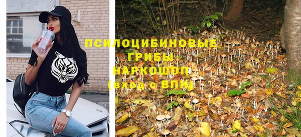 каннабис Михайловск