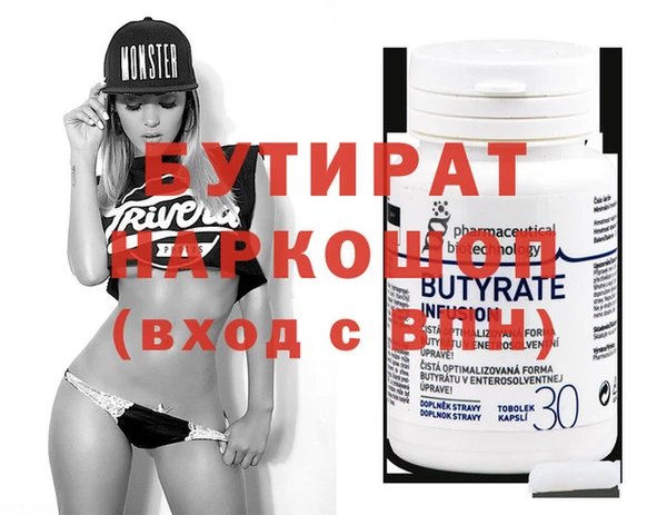 мефедрон Михайлов