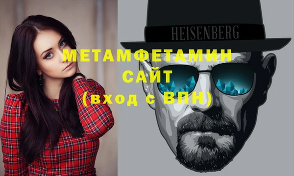 мефедрон Михайлов