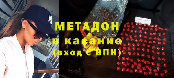 2c-b Михайловка