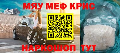 синтетический гашиш Абинск