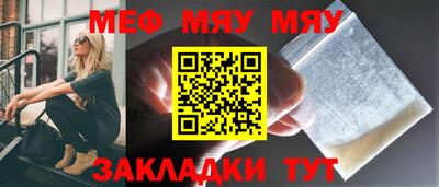 метамфетамин Абакан