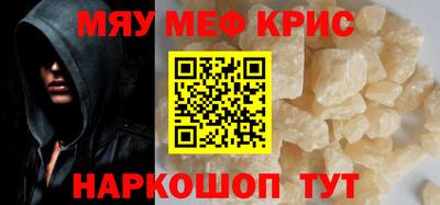 винт Кулебаки