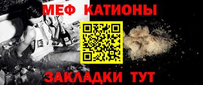 метамфетамин Абакан