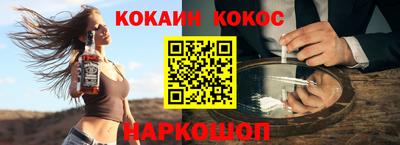 метамфетамин Абакан