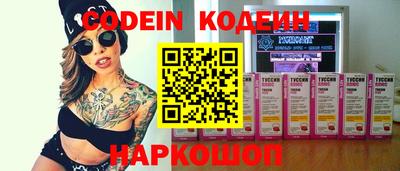 кокаин премиум Кумертау