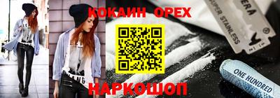 гашик Азнакаево