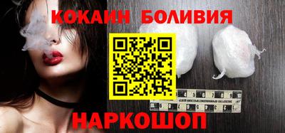 синтетический гашиш Абинск