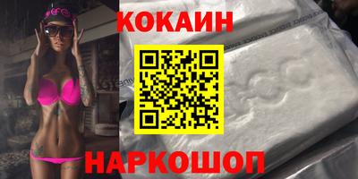 метамфетамин Абакан