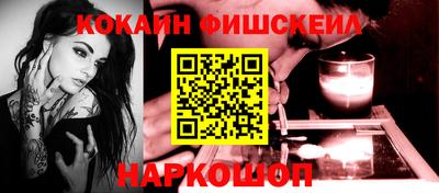 метамфетамин Абакан