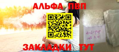прущий лед Кунгур