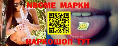 метамфетамин Абакан